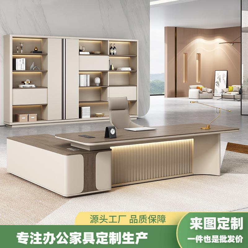 老板桌总裁桌简约现代办公家具经理桌椅组合轻奢大气总经理大班台