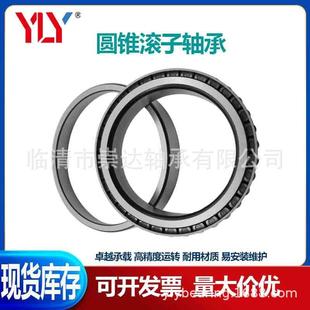 254 564534A 尺寸200 单列圆锥滚子轴承 28.575轴承 FAG进口工艺