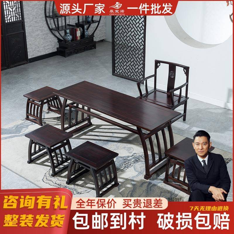 新中式实木书桌国学马鞍桌练习书法绘画写字台培训班课桌家用琴桌