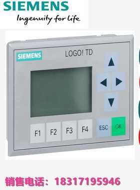 6ED1055-4MH00-0BA0/4MH00/4MH08/0BA1  LOGO! TD，文本显示面板