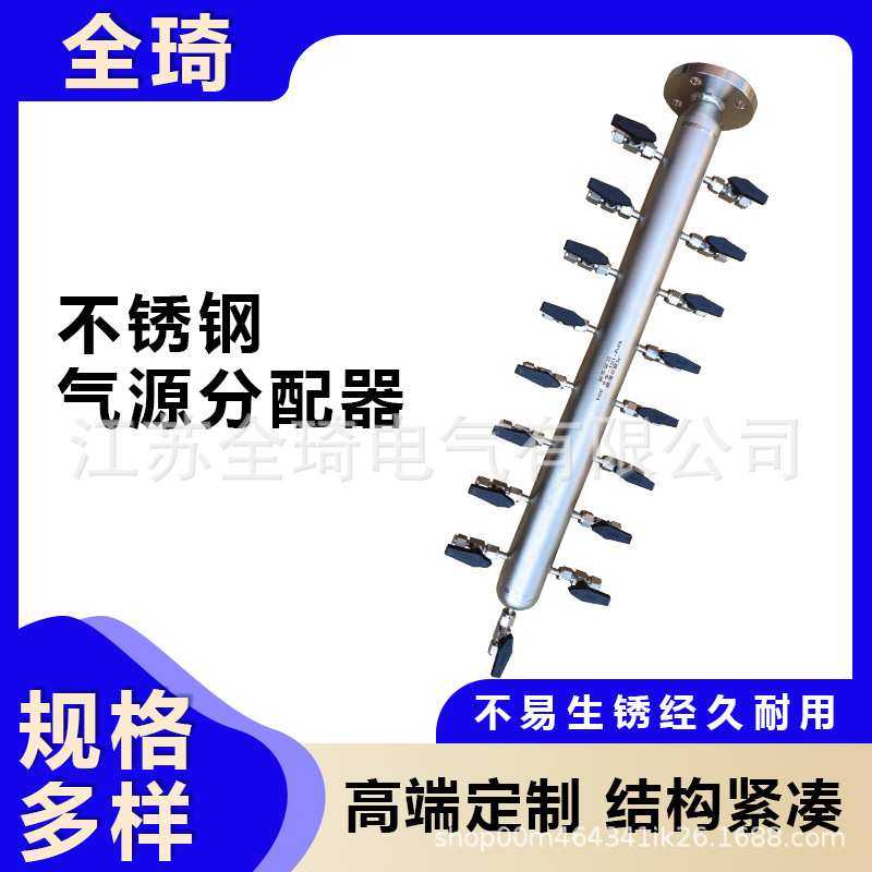 多规格多管路气动元件分配箱KFQ空气气源分配器不锈钢气源分配器