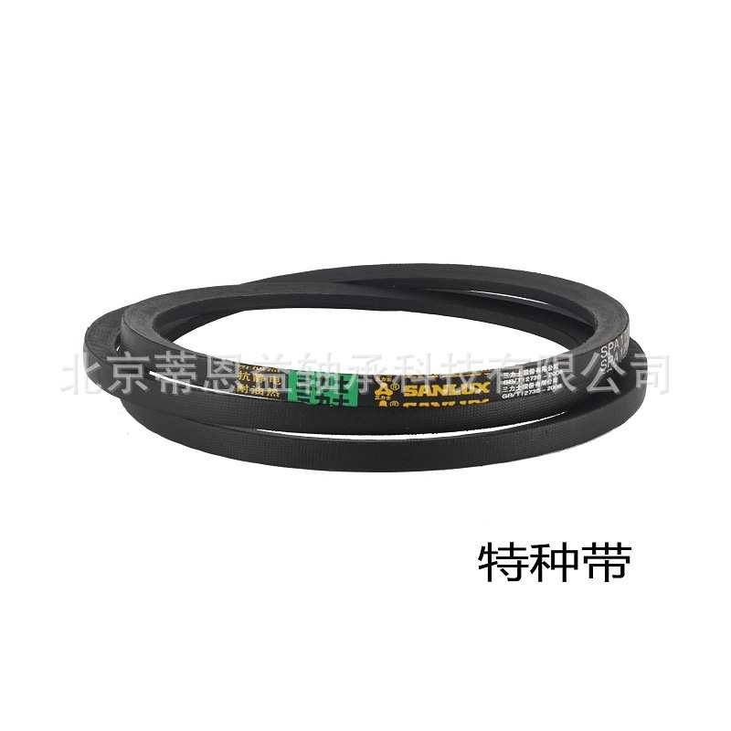 三力士三角带SPC2800   三力士特种带 橡胶带