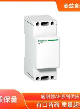 A9N18587 A9N19632 A9N19634 A9N26476 SCHNEIDER熔断器A9N18549