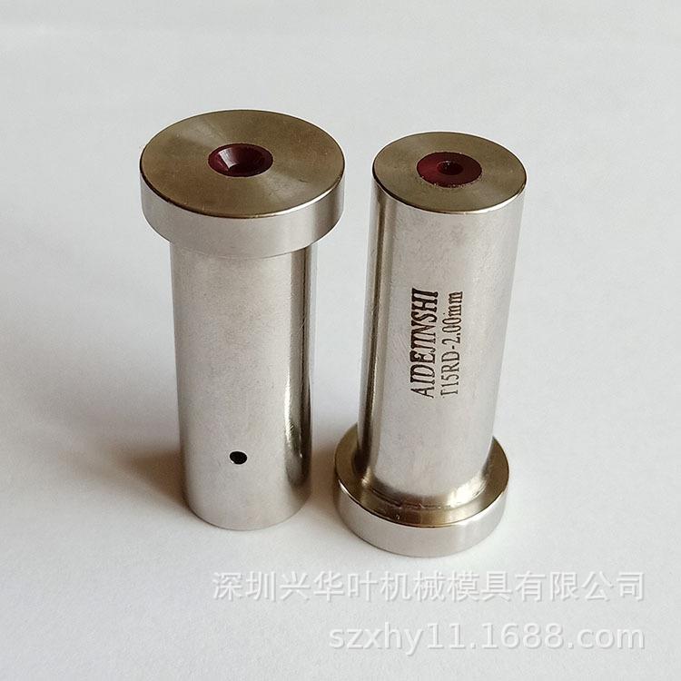 厂家直销阿奇穿孔机导向器外形尺寸16*14*35*2.0mm 电极眼模 导嘴