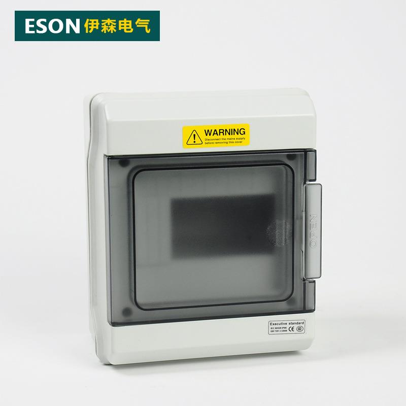 防水配电箱 明装 户外空开箱 6回路 强电回路箱 断路器配电箱 6P