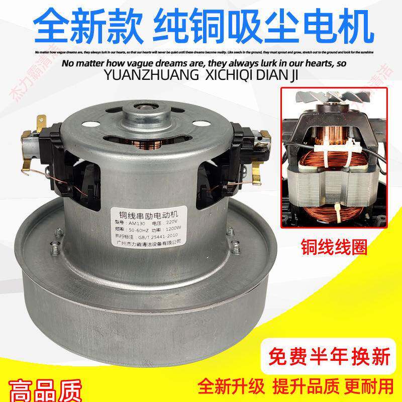 春舟蓝豚神宝宠物吹水机马达 吹毛机大功率电机1200w铜线碳刷配件