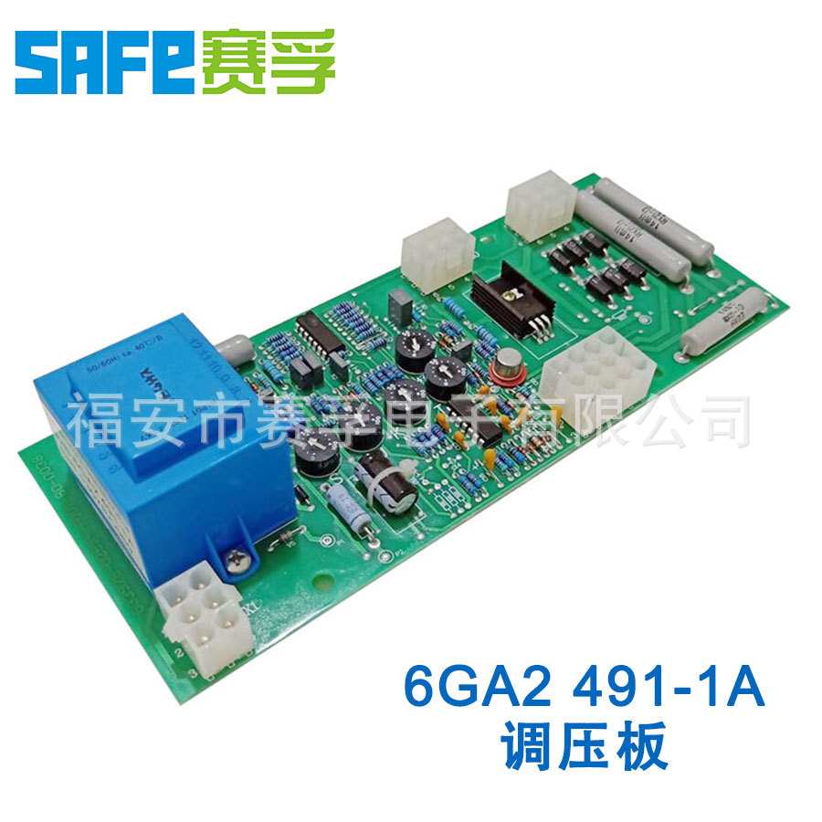 IFC6 柴油无刷发电机 自动电压调节器 励磁调压 AVR 6GA2 491 1A