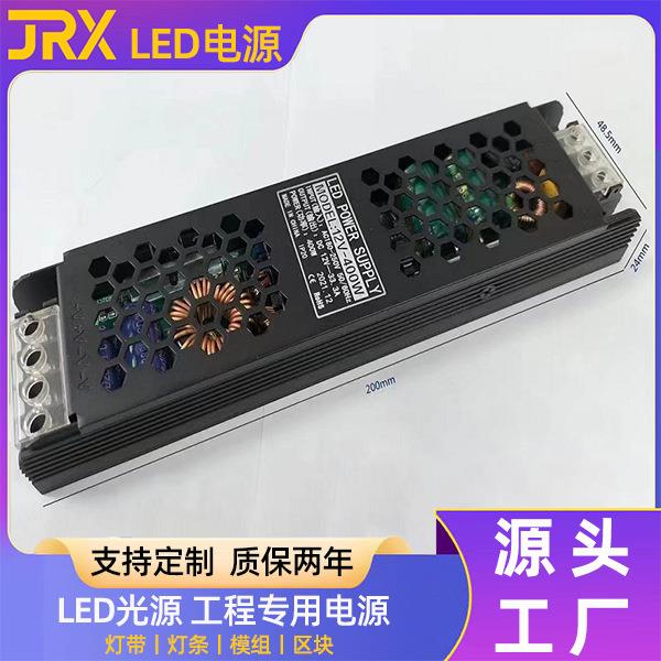 LED灯条灯带模组灯区块灯电源12V/24V/60W/100W/200W/300W/400W