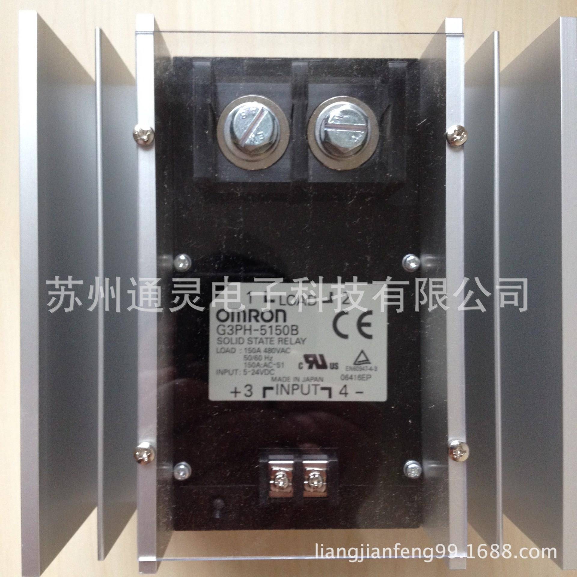 固态继电器G3PH-5075B G3PH-5075BL G3PH-5150B G3PH-5150BL