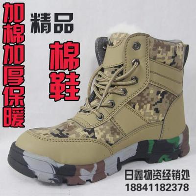 冬季绝缘棉鞋加棉加厚男女钢头防砸防滑防刺劳保鞋户外安全工作鞋