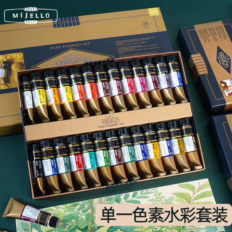 MIJELLO/美极乐金级水彩套装艺术家级24色17色34色便携颜料调色盘