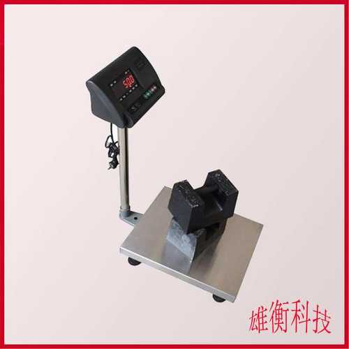 台面40*50cm工业电子台秤150kg/10g高精度落地式电子秤台称