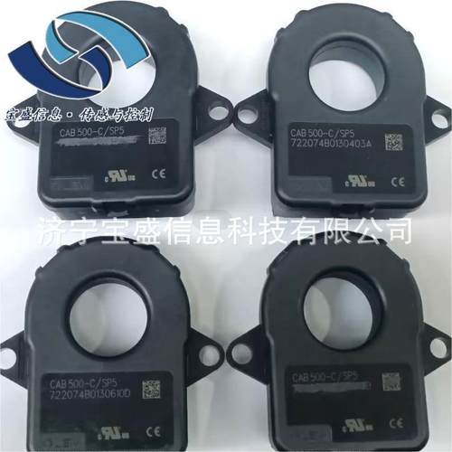 CAB500-C/SP5 LEM电流传感器 互感器500A汽车电池管理开环磁通门
