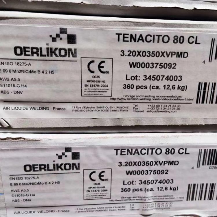 瑞士奥林康BASINOX 308L-16NUC不锈钢焊条E308L-16(A002)2.5x300