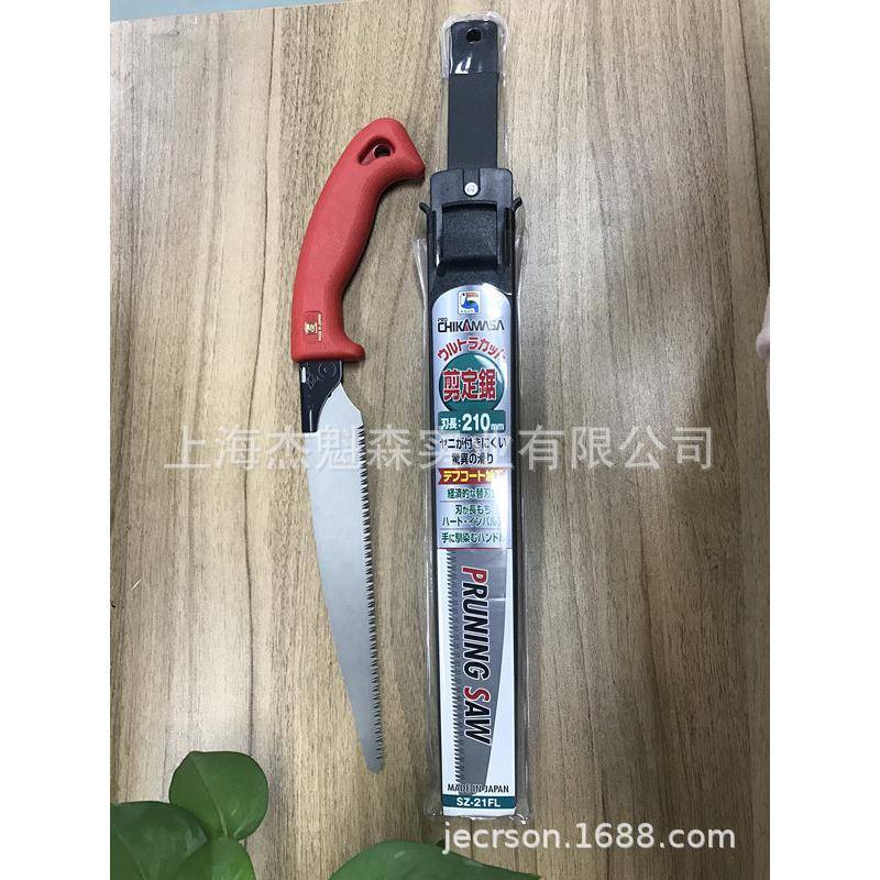 近正大嘴鸟剪定锯SZ-21FL园林手锯木工锯果树伐木修枝锯