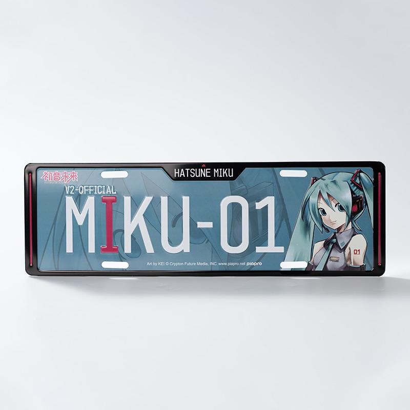 moeyu 初音未来 V2艺术车牌挂饰