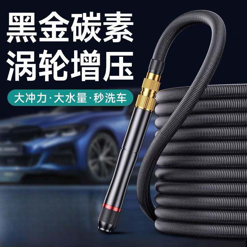 洗车高压水枪家用洗地增压冲洗射程远自来水伸缩软管喷水枪头