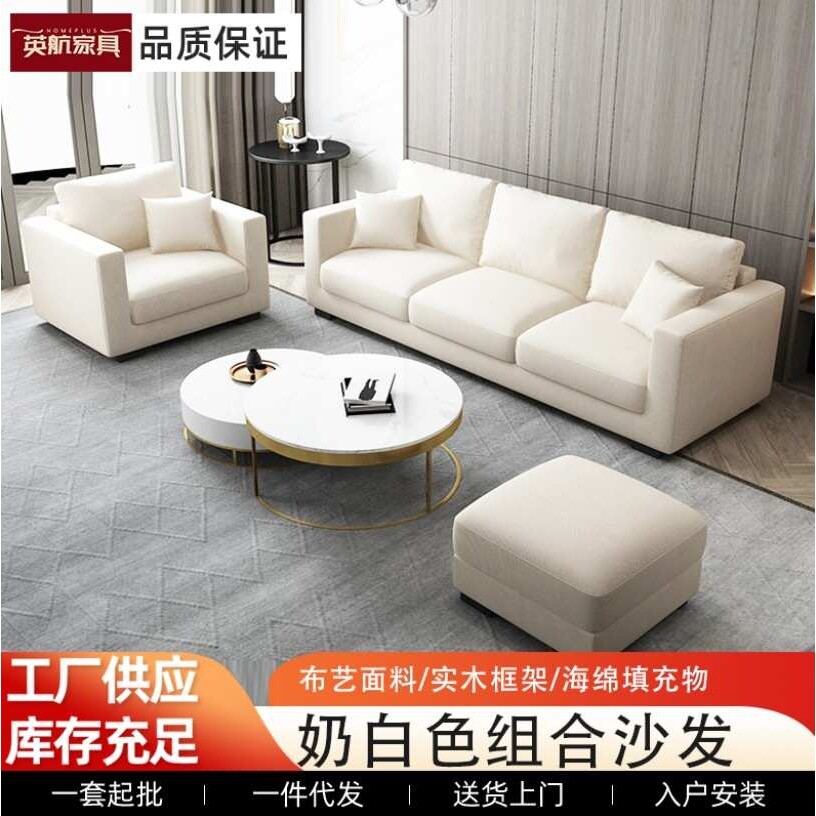 简约现代风轻奢沙发小户型1.6科技布客厅1.8米2m三人直条简约