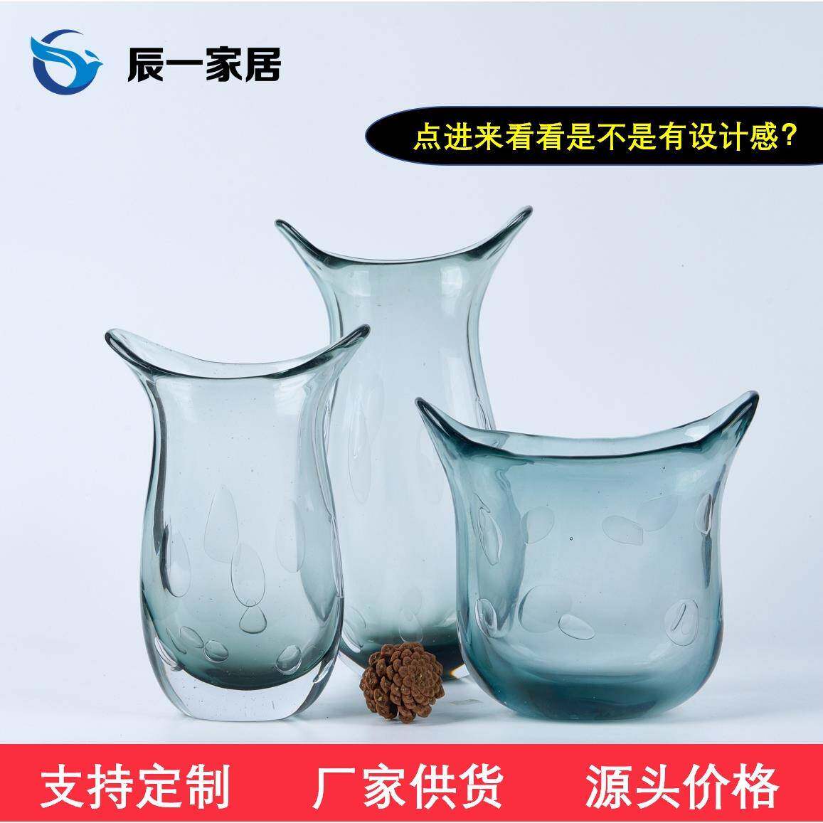 手工琉璃扁花瓶样板房花器水晶饰品干花花艺套装售楼处高端摆件