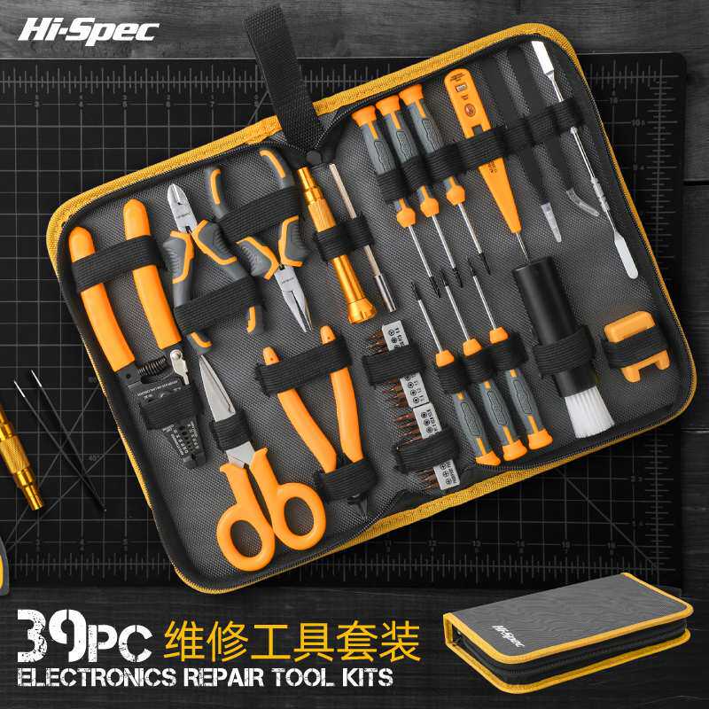 希孟修表工具维修工具套装迷你钳子剥线钳一字十字螺丝刀电工