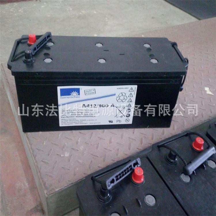 EXIDE埃克塞德阳光蓄电池A412/65G6 12V65AH 含税包运