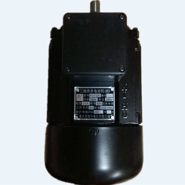 西湖台钻用电机YS7124T卧式三相异步电动机550W 380V马迪牌电动机