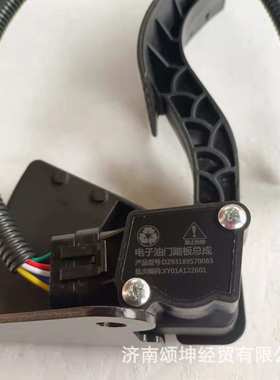 供应陕汽德龙F2000电子油门踏板DZ9100570083/DZ93189570083（3孔