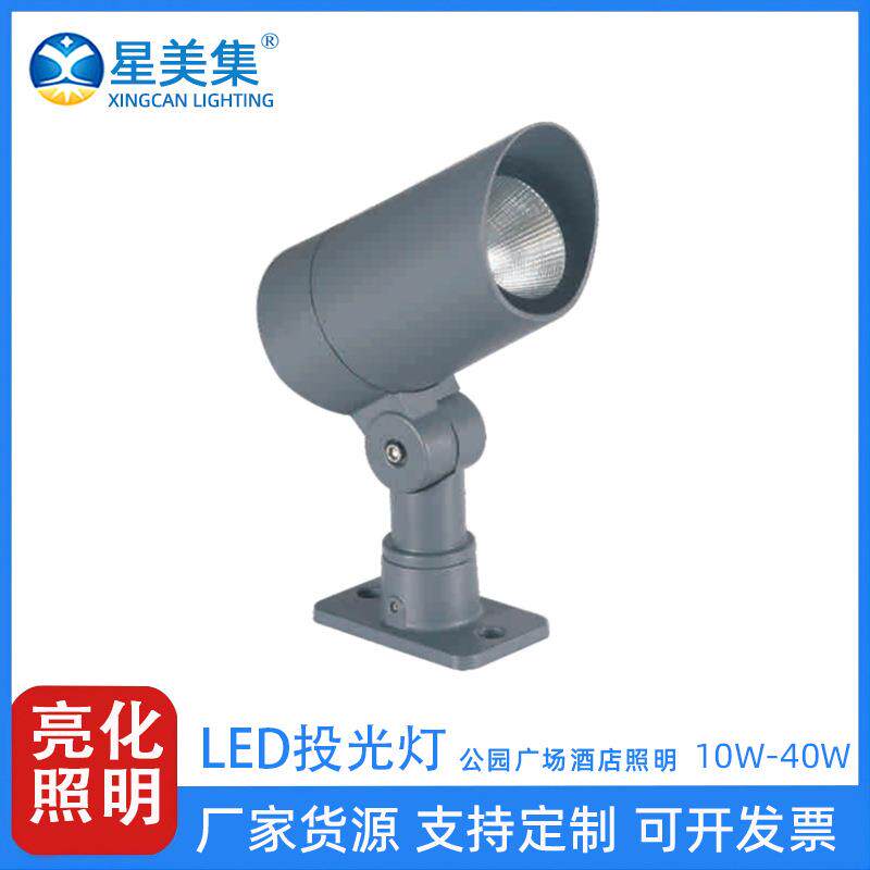 10W 20W30W40W led户外照树灯 圆形投光灯 景观亮化投射灯