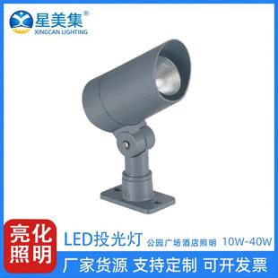圆形投光灯 led户外照树灯 景观亮化投射灯 20W30W40W 10W
