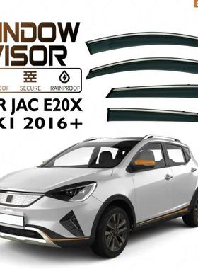 适用于江淮JAC iEV6S iEV7S 思皓E20X Window visor晴雨挡雨遮阳