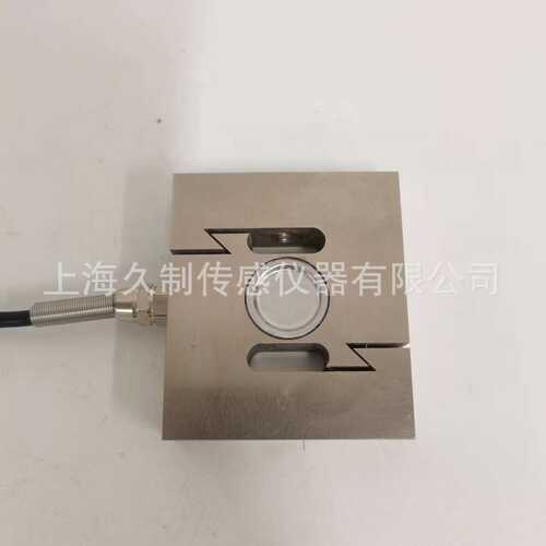 小型力传感器-经编机张力传感器-称重传感器厂家-load cell