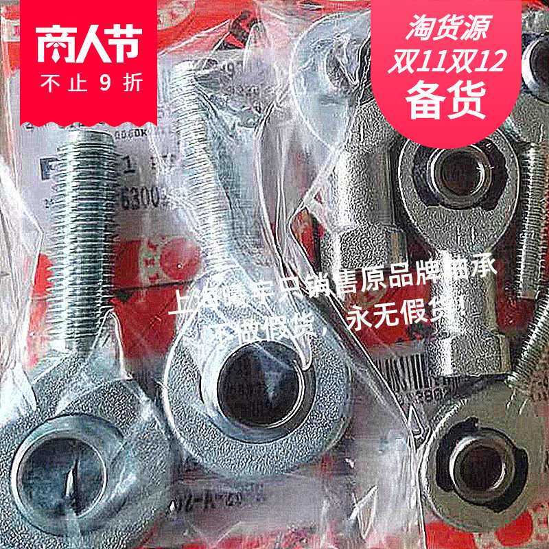 德国DURBAL关节轴承 RF6SE(BEM06-20-501) RF6SE(BEM06-20-502)等