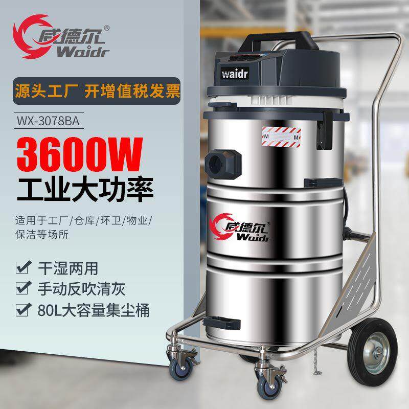 机械加工车间吸铁屑铁销粉尘吸尘器可移动大功率吸尘机厂家直销