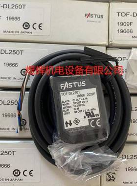 OPTEX 奥泰斯 漫反射式光电传感器 TOF-DL250T 原装现货