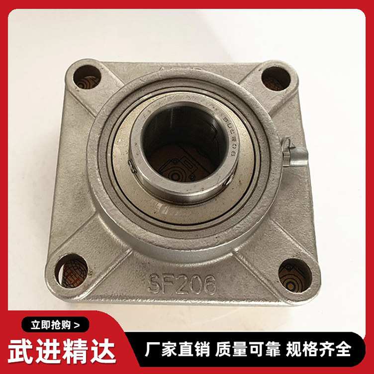 不锈钢带座轴承304材质方形座SUCF204 SF205 F206 F207 F208 F209