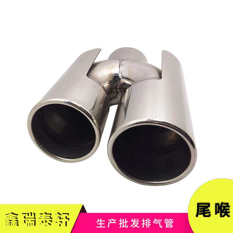 通用一出二排气管适用于BMW1系3系五系改装焊接双出不锈钢尾喉