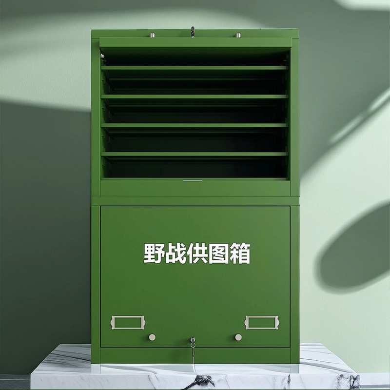 野战供图箱户外训练多层图纸柜军绿色演习存储箱指挥携行柜底图柜