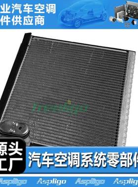 创立高适用丰田凯美瑞CAMRY蒸发器8850128400 8850148311 885010