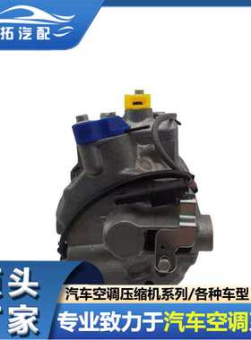 适用宝马335i GT xDrive/435i/335i xDrive -15压缩机64529217869