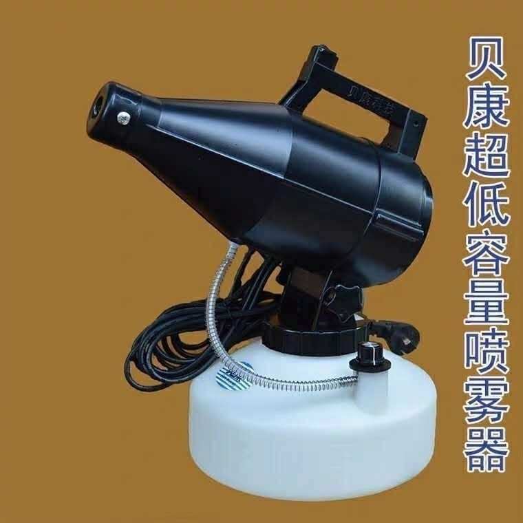 贝康BK-2710喷雾机 电动超低容量喷雾器 杀蚊消毒机 弥雾机