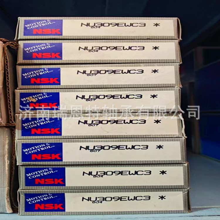 NSK原装NU309EWC3轴承NSK NU309轴承 NSK轴承 圆柱滚子轴承