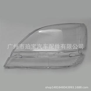 大灯罩 灯面适用于RX300 RX330 灯壳 98/99/00/01/02年PC罩
