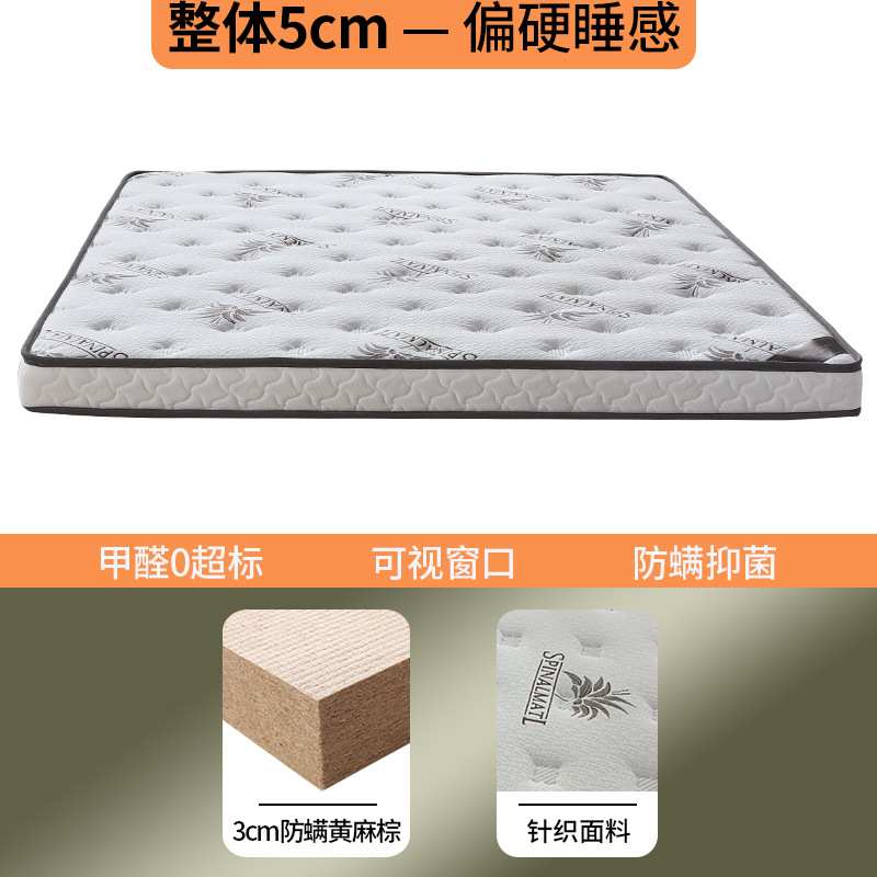 (顺丰包邮)2025新款黄麻棕床垫-竹纤维