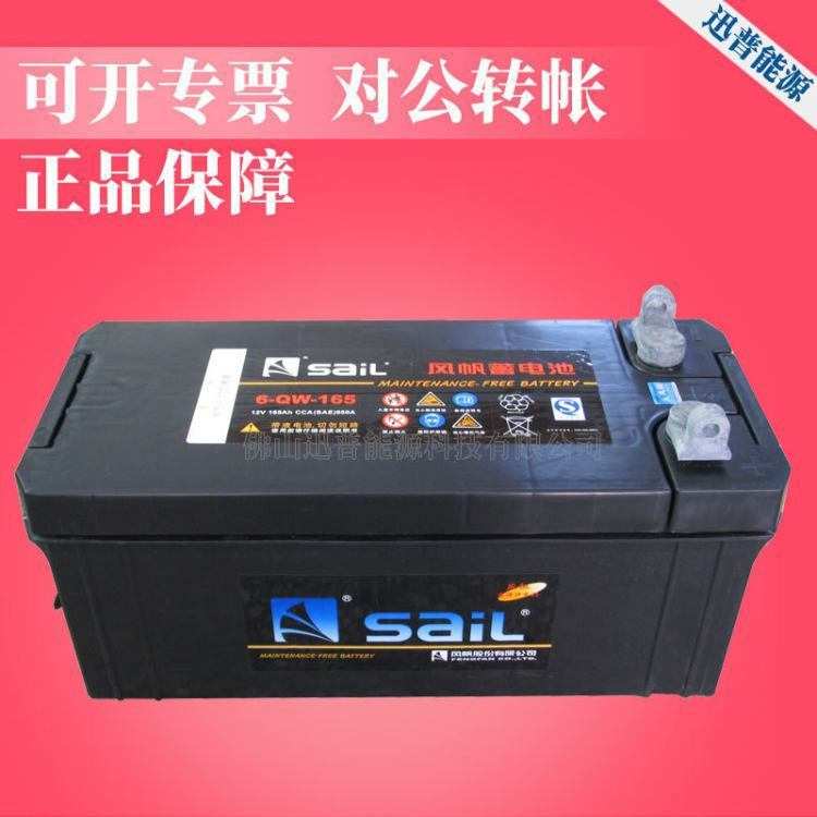 蓄电池电瓶6-QW-165 12V16H免维护电池 铅酸蓄电池 默认项