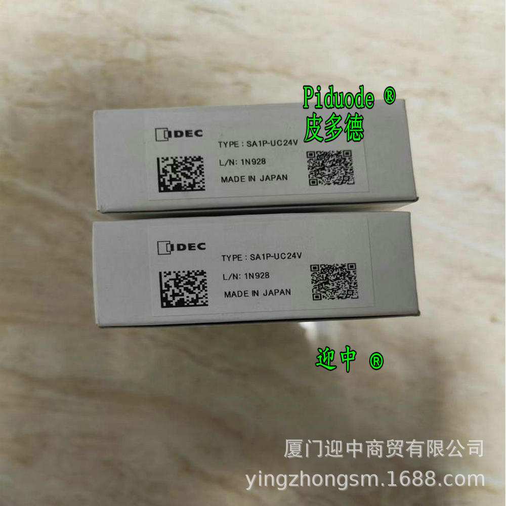 HS1L-DT44KMSR-R HS5L-DD44LM-G DPC-2A25B-MK1479和泉安全开关