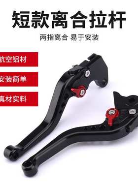 适用于宝马F650GS 2008-2012年改装手把新款刹车短款长款离合牛角