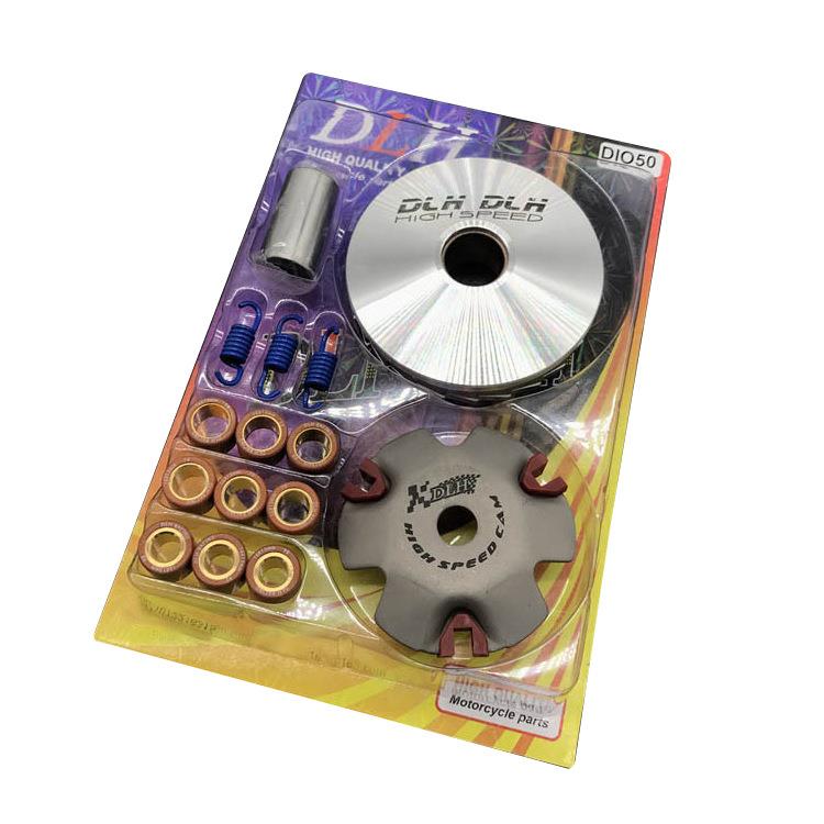 DIOZX50 18期 28期 34期 35期改装普利盘 前离合器大小弹簧普利珠