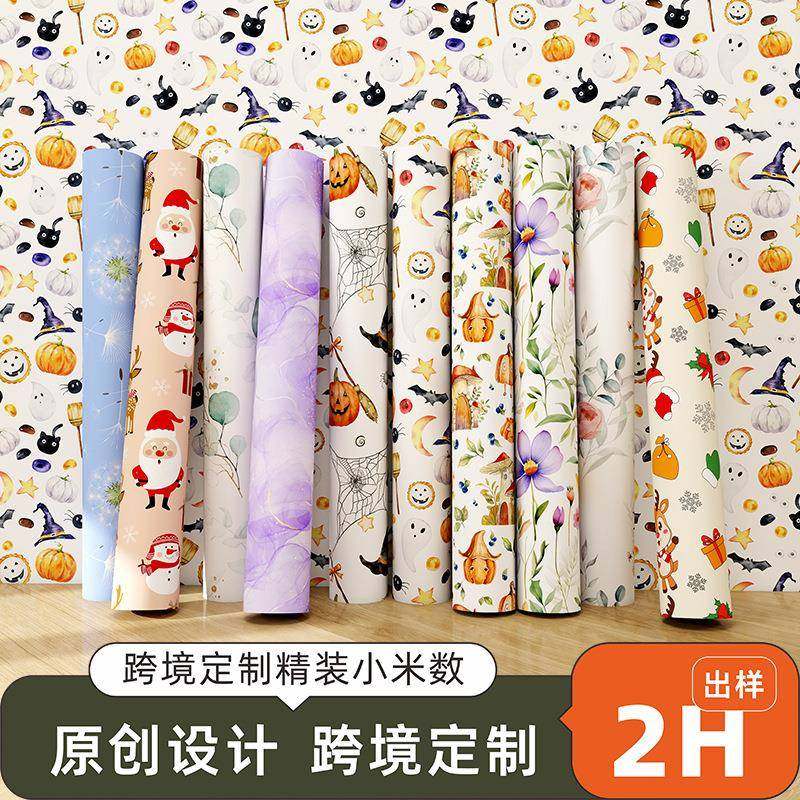 【折扣价】跨境万圣节圣诞节PVC墙纸自粘防水防潮墙面装饰贴厚儿,鲜花速递/花卉仿真/绿植园艺,其它园艺用品,淘宝优惠券,粉丝福利购,淘宝优惠卷