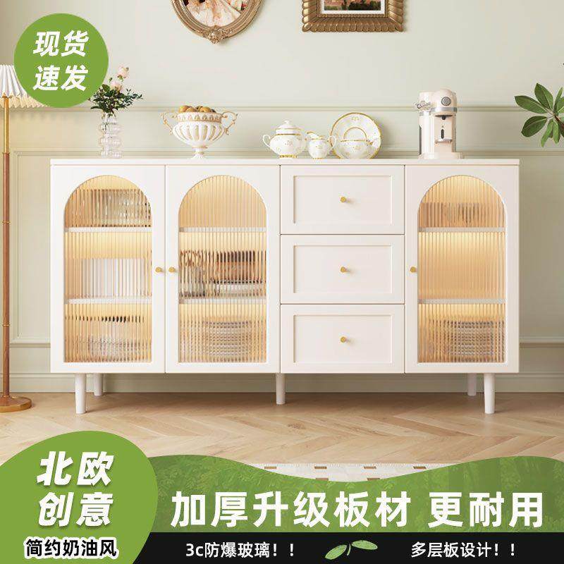 【折扣价】奶油餐边柜家用客厅一体靠墙柜子储物柜藤编收纳玄关斗,鲜花速递/花卉仿真/绿植园艺,其它园艺用品,淘宝优惠券,粉丝福利购,淘宝优惠卷