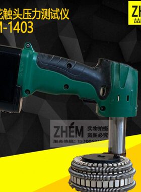 梅花头压力0触触压力充电夹头便携式M测量仪3测试仪Z紧力)14(梅花
